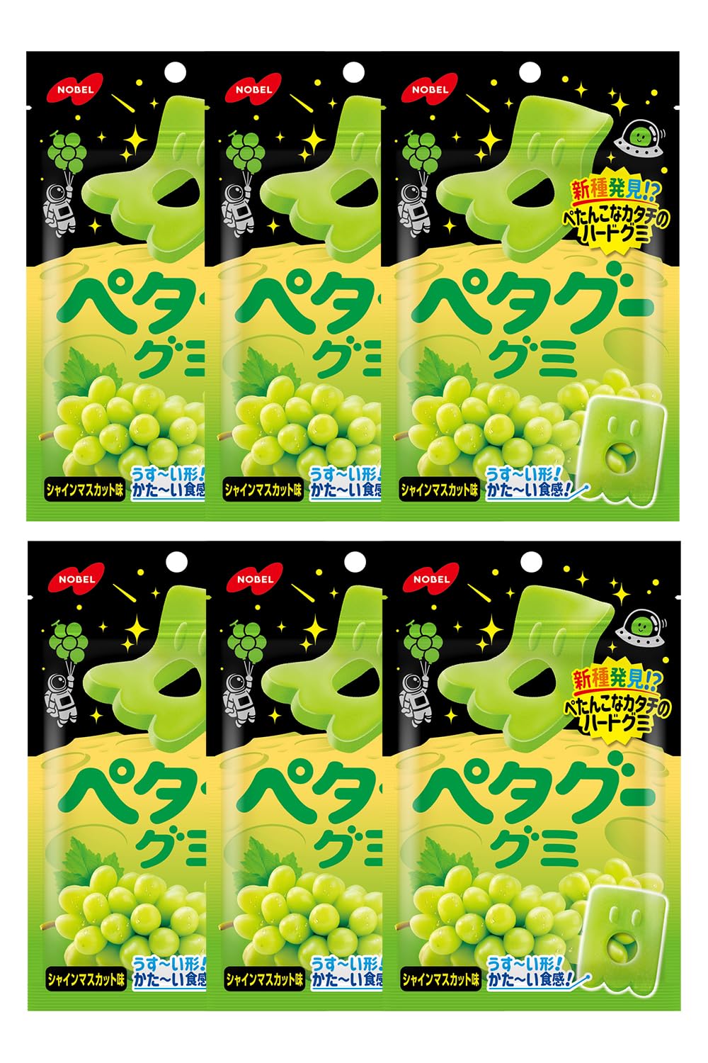 Amazon.co.jp: ノーベル製菓 ペタグーグミ シャインマスカット味 50g